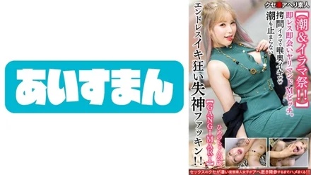 567BEAF-058