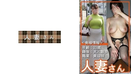 776HDSN-055