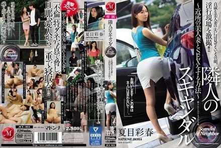 JUY-034 [Uncensored Leaked]