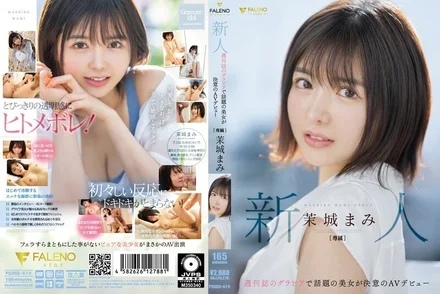 FSDSS-619 [Uncensored Leaked]