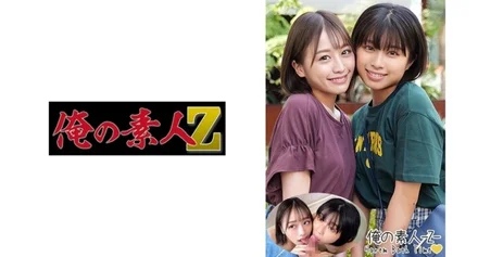 230ORECO-187