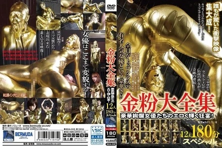 BDA-006