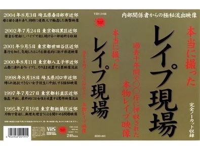 BDD-001