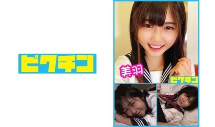 727PCHN-013