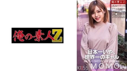 230ORECO-318