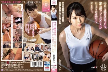 SDAB-287 [Uncensored Leaked]
