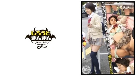 SIMD-014 [Uncensored Leaked]