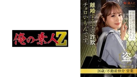 230ORESD-005