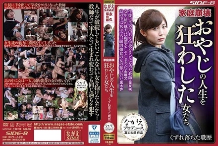NSPS-698