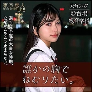 TKU-002