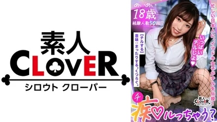 529STCV-238 [Uncensored Leaked]