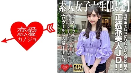546EROFV-256 [Uncensored Leaked]
