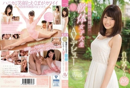 KAWD-865 [Uncensored Leaked]