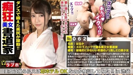 300NTK-311