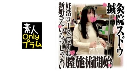 168SDS-028