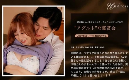 220SILKU-088