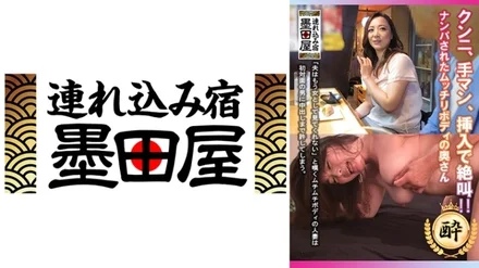 708SMDY-043