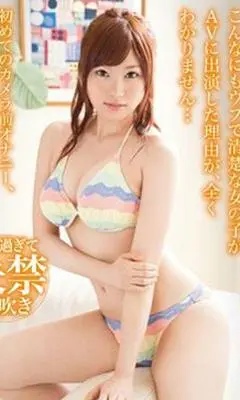 akari nishi