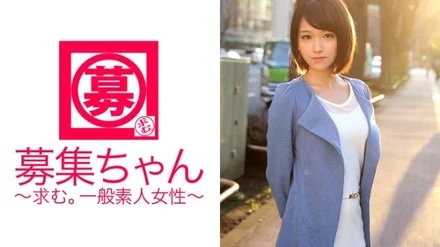 261ARA-072 [Uncensored Leaked]