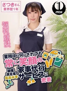 792SGKI-019C [Uncensored Leaked]