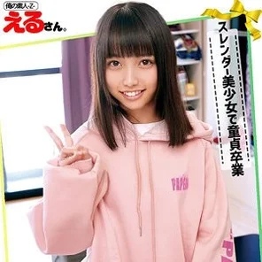 230ORECO-043