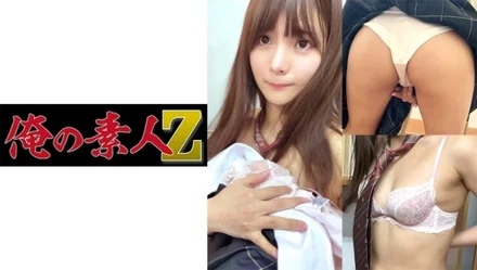 230ORECO-138
