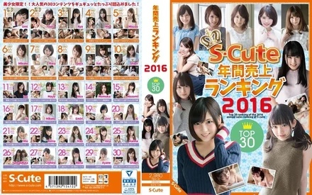 SQTE-148