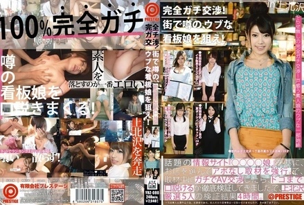 YRZ-080 [Uncensored Leaked]