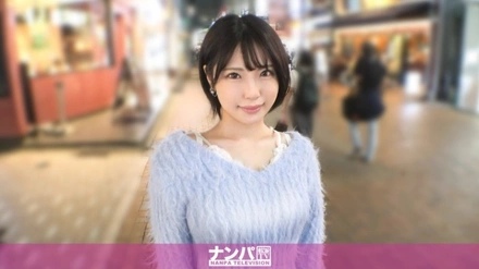 200GANA-3338 [Uncensored Leaked]