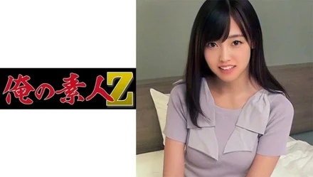 230ORECO-259
