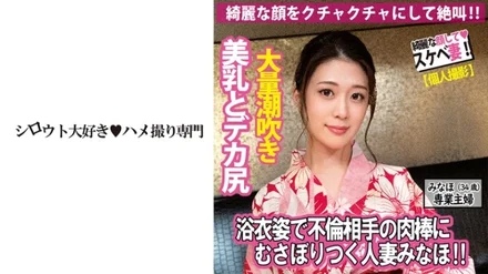 511SDK-069