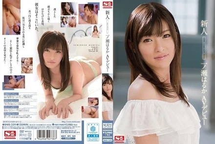 SNIS-359 [Uncensored Leaked]