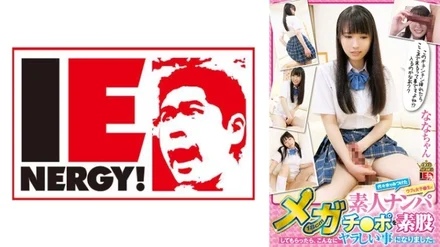 109IENFH-033