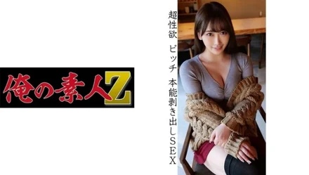 230ORECO-082 [Uncensored Leaked]