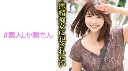 520SSK-088