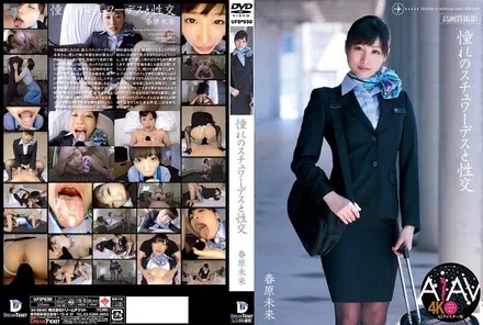 KUFD-030