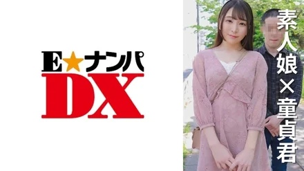 285ENDX-472 [Uncensored Leaked]