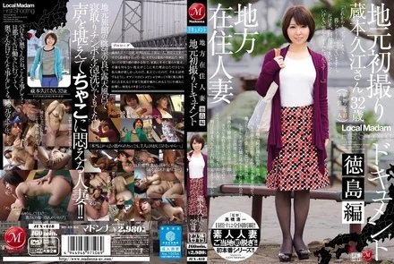 JUX-618 [Uncensored Leaked]