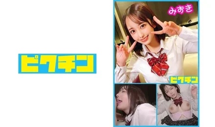727PCHN-035