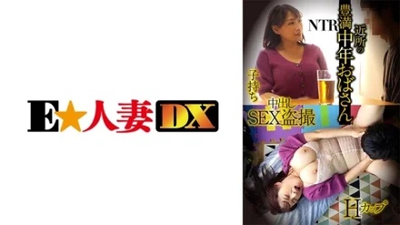 299EWDX-428