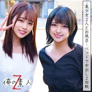 230ORECO-039