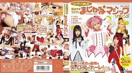 HITMA-102 [Uncensored Leaked]