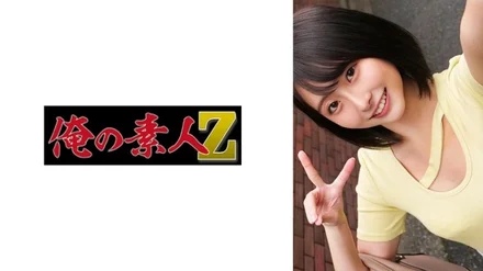 230ORECO-295
