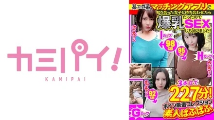 701PAIOH-026