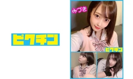 727PCHN-040