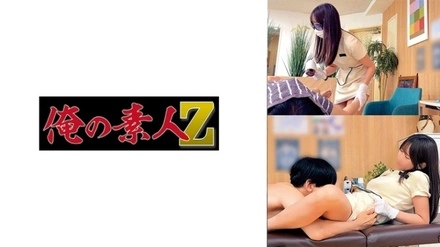 230OREMO-534