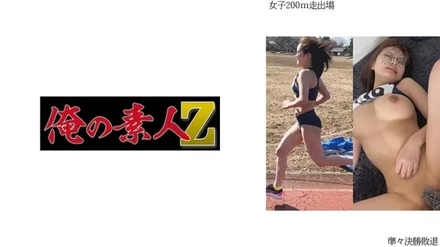 230OREMO-001