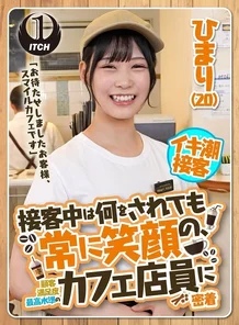 792SGKI-022A [Uncensored Leaked]
