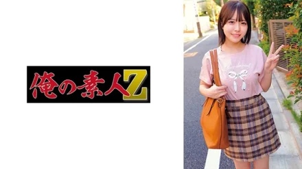 230ORECZ-029
