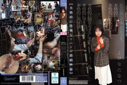 CAWD-854 [Uncensored Leaked]
